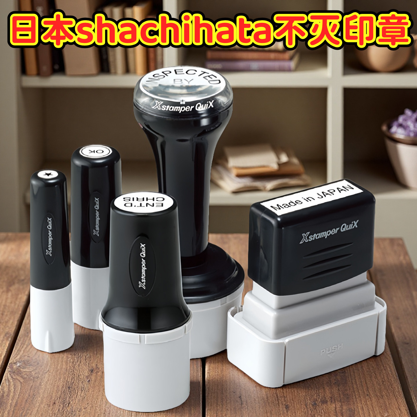 日本shachihata旗牌tat工业用印章xqt-6c金属塑胶玻璃陶瓷木材皮革等表面盖印xqt-11c可机械化标记盖印圆点