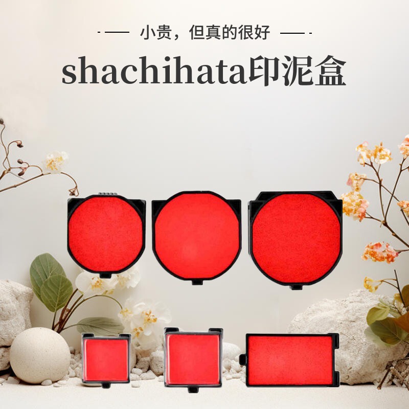 快干印泥印台旗牌翻斗印章墨盒