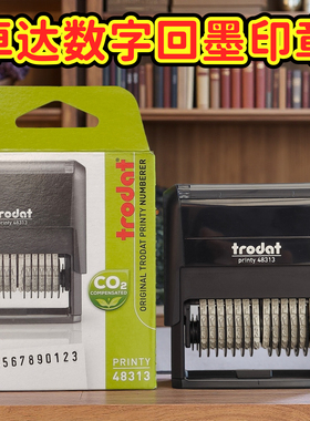 数字印章48313拨号转轮打码机13位数0-9可调节生产日期编号批号序列号打码印章44x3.8mm翻转回墨