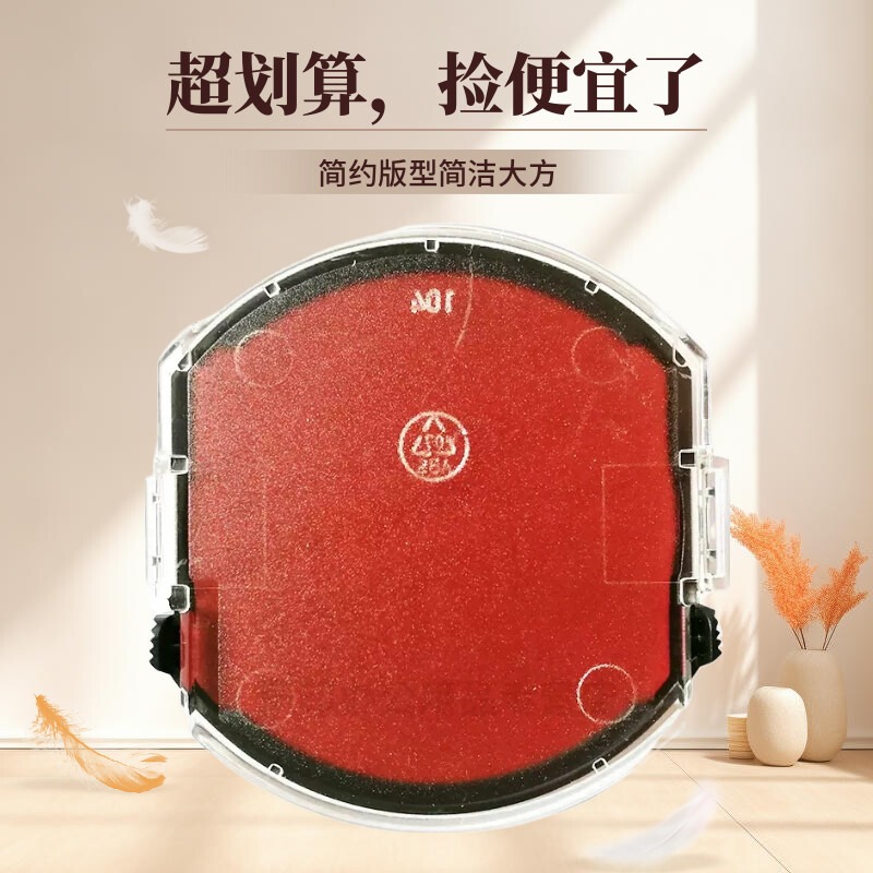 回墨印章印台墨盒海绵垫印泥厂价