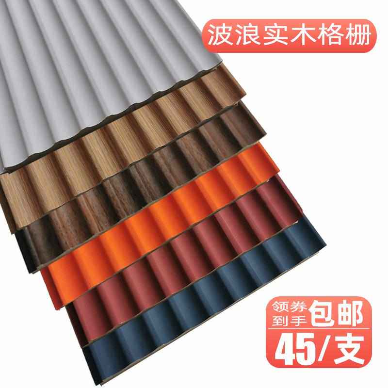 免漆网红小凹造型护墙板智利木格墙面松木栅圆弧墙板波浪实松装饰
