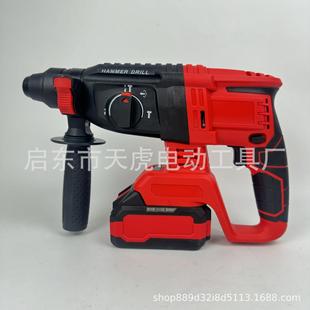 充电锂电电锤无刷两用大功率工业级重型冲击钻电钻电镐