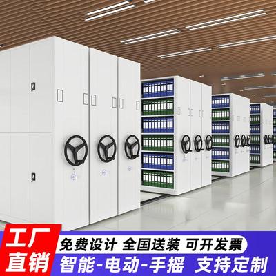 手摇式密集架钢制资料凭证文件柜档案室智能移动密集柜电动密集架