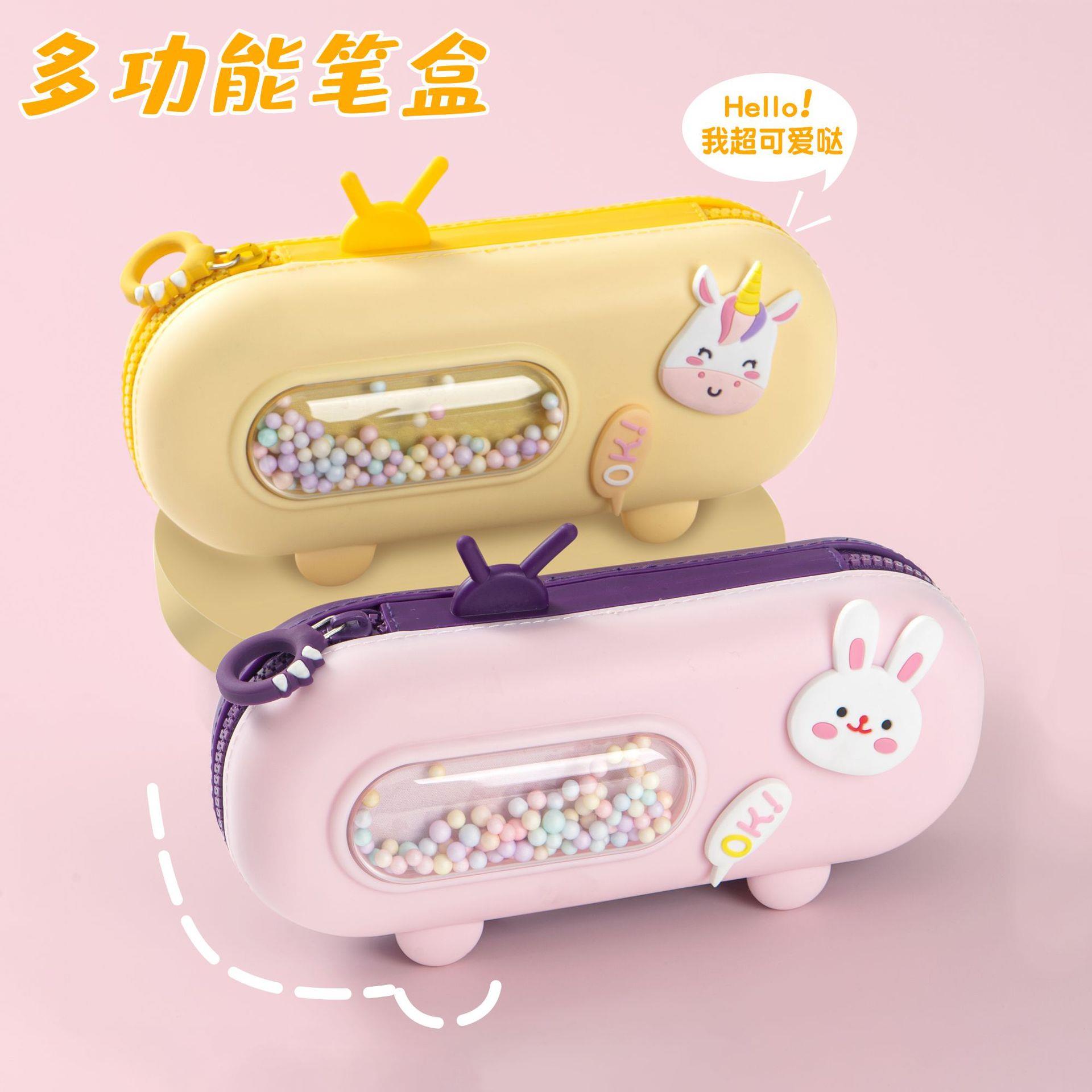 兔子泡泡机笔袋卡通可爱收音机造型创意文具盒小学生大容量铅笔盒