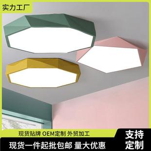 灯饰 全光谱吸顶灯卧室灯北欧卡通马卡龙儿童房间铁艺主卧灯具家装