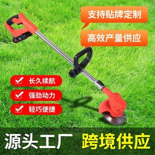 小型剪草机家用手持式 充电式 电动割草机除草机锂电草坪修剪打草机