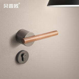 胡桃木房门把手家用通用型 卧室门锁室内静音分体锁卧室房间新中式