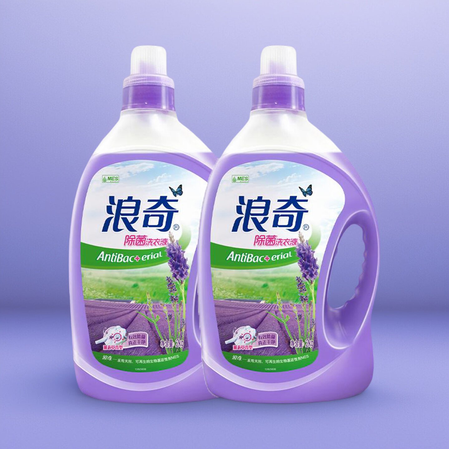 浪奇薰衣草除菌洗衣液机洗手洗持久留香全瓶家庭促销装2公斤2瓶
