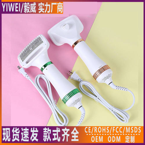 新款宠物吹风梳吹毛干发器宠物吹风机拉毛机宠物用品吹水机跨境