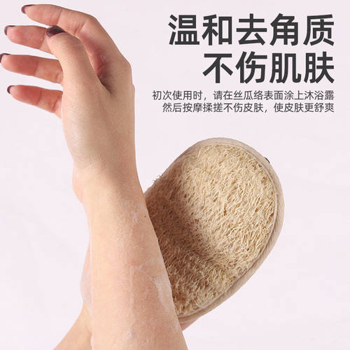 丝瓜络搓澡巾沐浴搓泥搓背洗澡刷澡巾搓澡浴球沐浴球环保材质