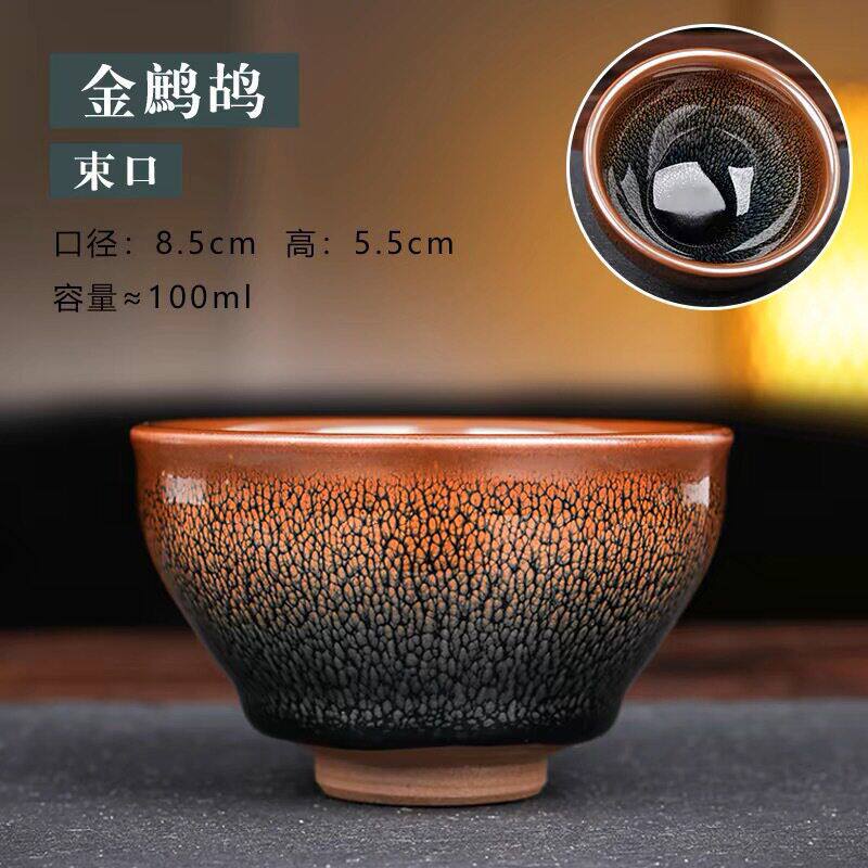 建阳建盏金鹧鸪主人杯杯茶杯陶瓷茶盏手工铁胎油滴黄鹧鸪斑礼品
