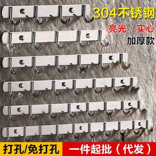 不锈钢挂钩排钩衣帽钩浴室厨房挂钩酒店壁挂免打孔收纳门后挂衣钩