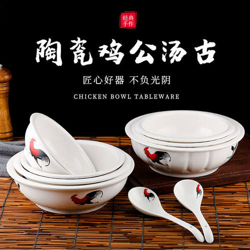 陶瓷公鸡汤碗汤古饭店装饭大碗酒店面碗汤盆深碗餐厅餐具白瓷