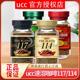 日本进口UCC黑咖啡非无糖燃脂减肥正品0脂117速溶提神无蔗糖冲泡