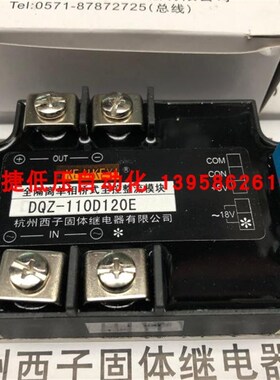 西子单相桥式全控整流模k块DQZ-220D190E DQZ-380D190F(F/G/H)190