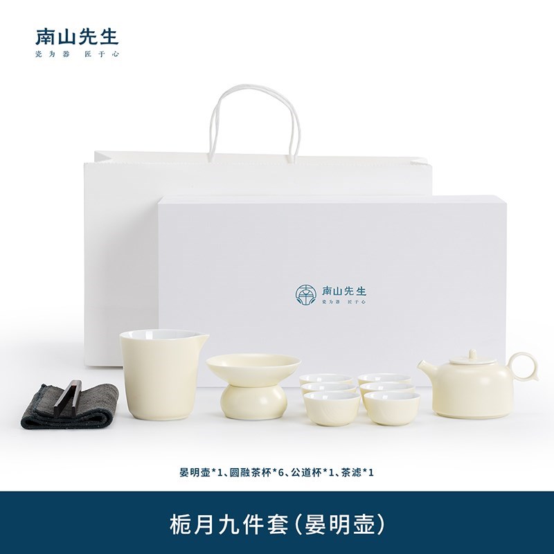 现货栀月九件套茶壶套装家用茶具E套装2024新款功夫茶具整