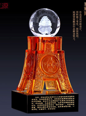 琉璃方鼎宝鼎h摆件四方纳财招财聚宝创意家居酒店乔迁开业庆典装
