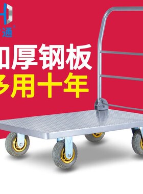 储力73X4f5银色4寸尼龙轮特价款称重125KG折叠折叠物流分拣车仓库