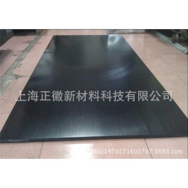 德国恩辛格20%l碳纤维板黑色tecamid66cf20,,橡塑材料及制品,尼龙板,淘宝优惠券,粉丝福利购,淘宝优惠卷