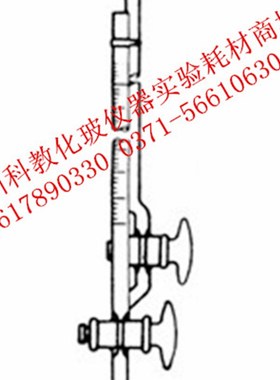 1663 夹式微量滴定管3ml 白色夹式微量滴O定管可开票 大量现货