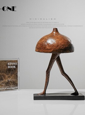 Rzone 蘑菇人抽象派高级感z小众艺术饰品大地色焦糖色极简软装摆