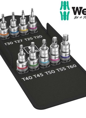 德国Wera维拉8767 C TORX HF星型梅花旋具套筒组套 U带固持1/2英