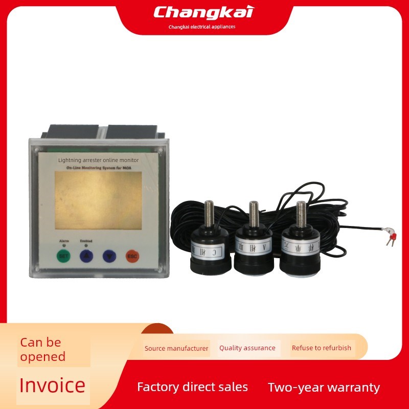 高压户内用避雷器在线监测仪JCQ监测器检测仪 JSH JSPY JCQ-10/80