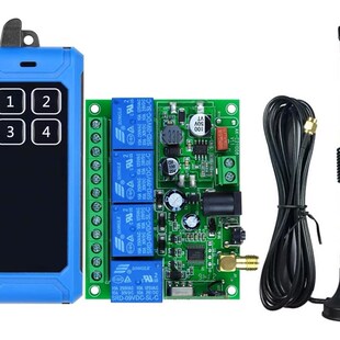 DC12V48V36V4路无线遥控开关220IV电源电机灯具电动推杆道闸遥控