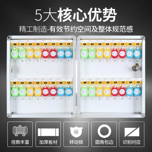 钥匙箱壁挂位铝f合金柜式锁匙管理120盒48/24中介收纳汽车高档30/