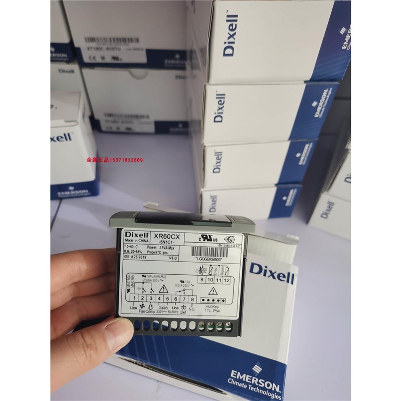 Dixeall小精灵温控器XR60CX,XR40CX冷柜制冷温度控制器