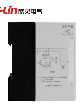 C-Lin欣灵HHD10-C 断相相序保护过压欠压保护继电器GMR-3V2B AC38