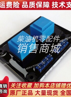 E000-22070j无锡科锐KERUI发电机相复励整流器调压板AVR 690V/230
