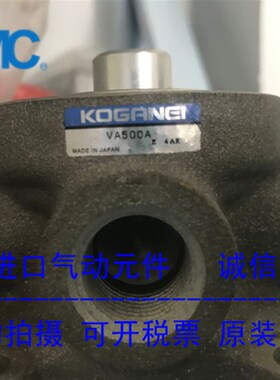 KOGANeEI小金井真空阀VA500A 现货供应