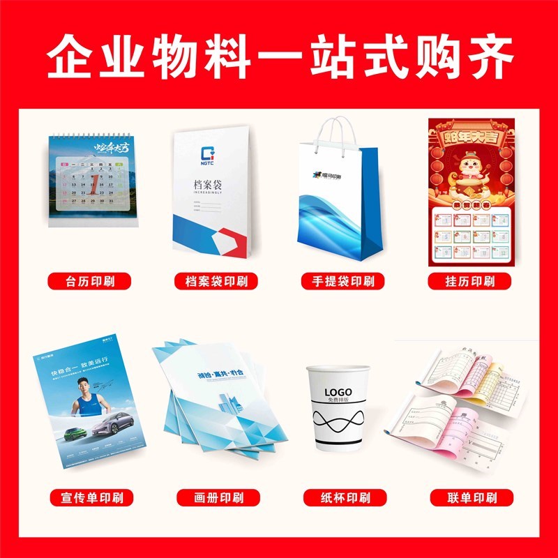 信封定制白色高级牛皮纸增值税装钱E订制定做印刷可印logo烫金