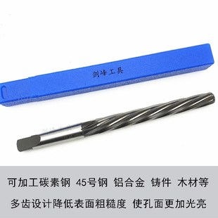 1:50锥柄机用螺旋高速钢HSS锥度铰刀6y 8 10 12 14 16 18 20 25 3