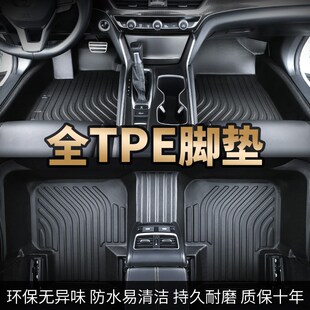哈弗h6脚垫e第三代全包围18国潮运动版汽车专用tpe老款长城max全