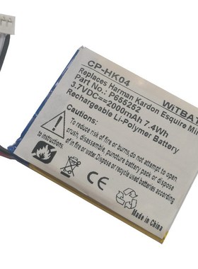 适用于哈曼卡顿 Harman Kardon Esquire Mini音S箱电池P655252