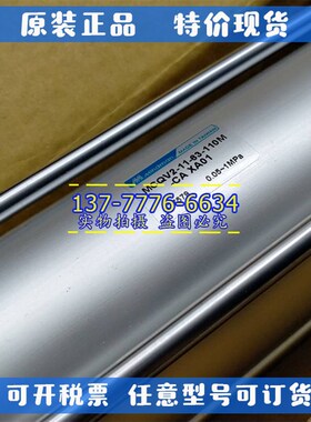 金器MINDMAN刀套缸MCQV2-11-63-77M+CA/MCHQV2-11-63-110M+CA XA0