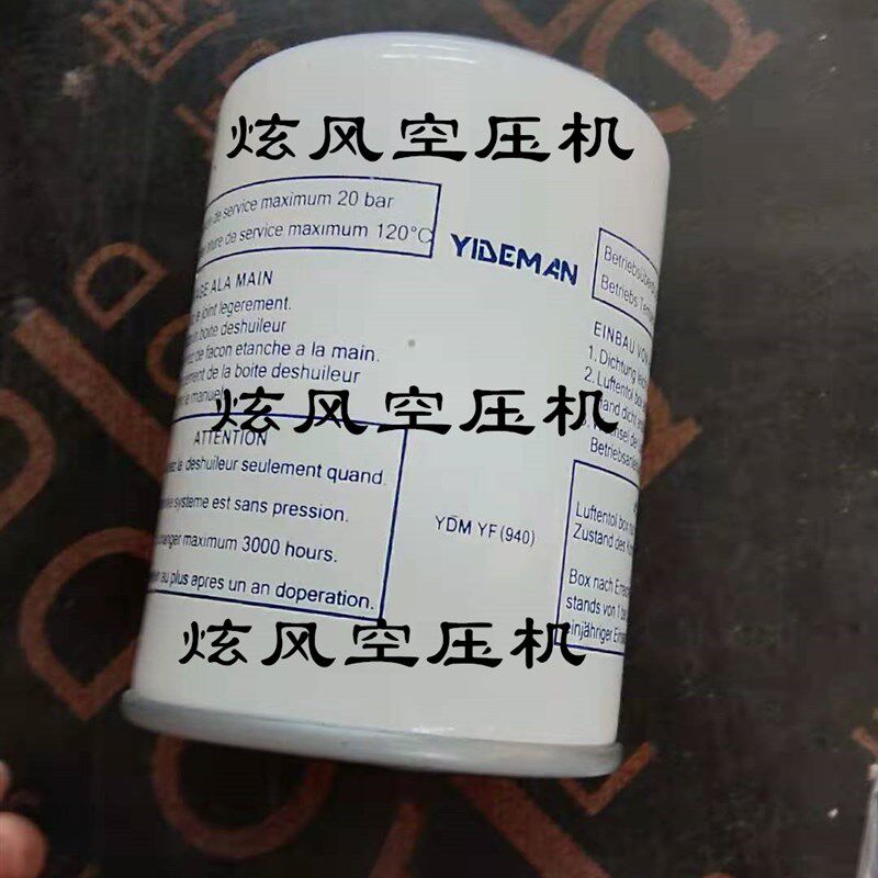 红五环螺杆机油分芯 红五环7.5kw油气分O离器LB940油分芯