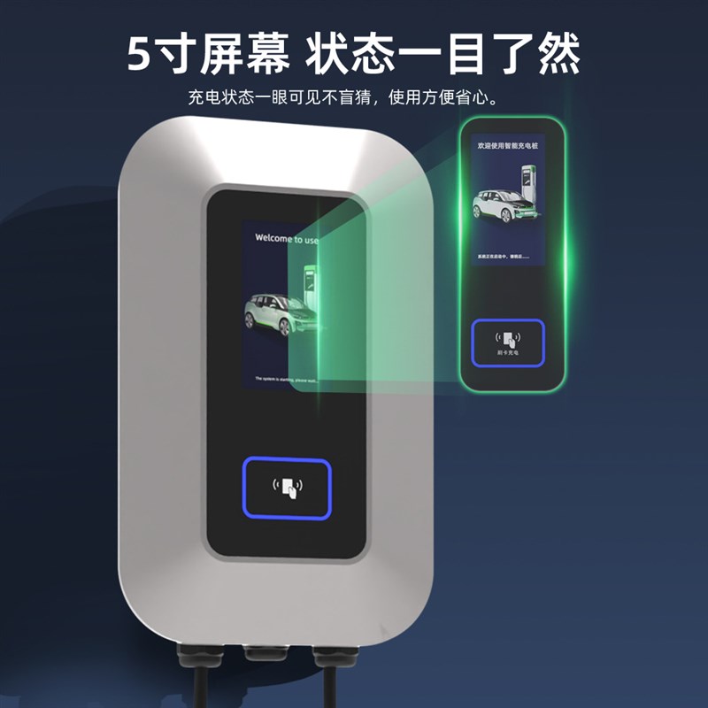 欧标充电桩7kgw家用新能源电动汽车充电桩CCS2交流慢充美标CCS1