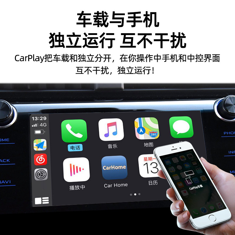 长安奔奔E-Star逸动UNI-T锐程CC睿骋悦翔V5/V3/V7无S线carplay盒,汽车用品/电子/清洗/改装,车机互联转换盒,淘宝优惠券,粉丝福利购,淘宝优惠卷