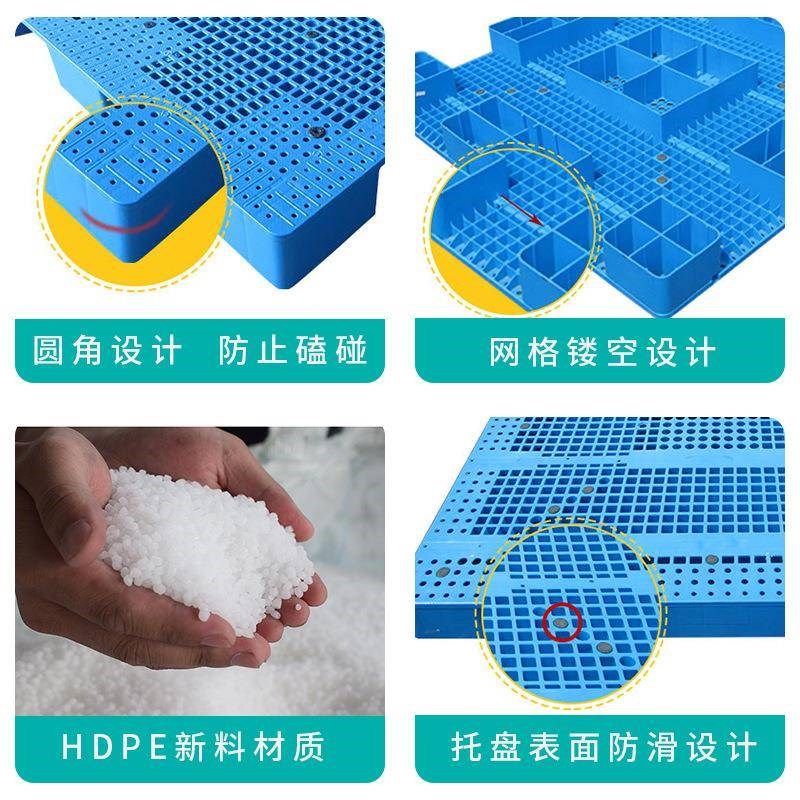 塑料托盘1515网格九脚塑料卡板栈板纺J织布匹托盘皮革大号塑胶托