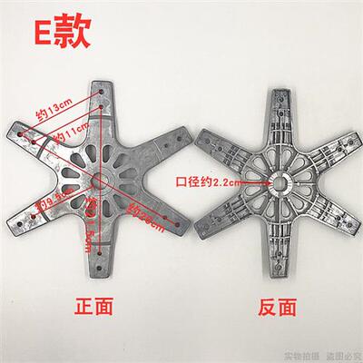 现货速发新六角底盘 铝盘 凸缘E托盘内桶底板铝板底座托盘配