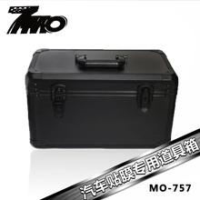 汽车贴膜施工工具箱黑色高端手提工具箱内置可移动隔板道具箱收纳