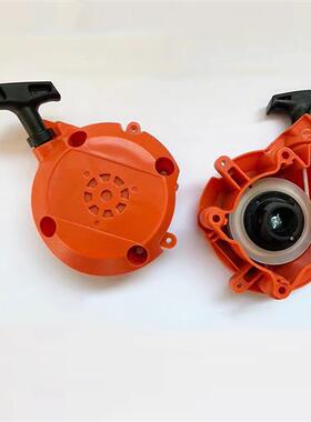 极速FSH割草机拉盘启动器543割M灌机起动器总成配件