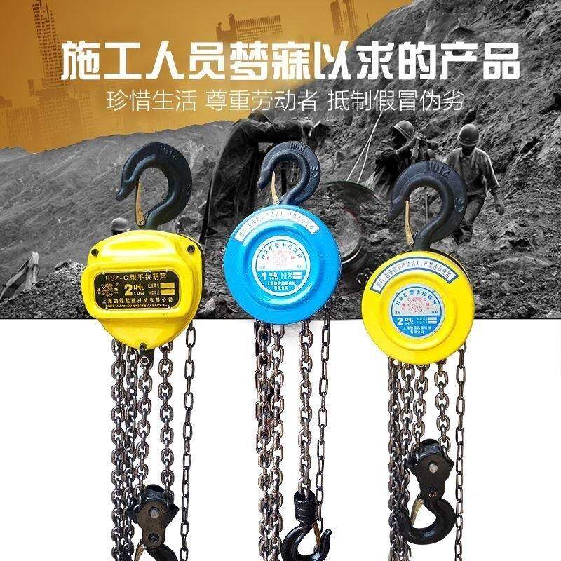 2018铁链子手动吊胡芦1吨家用A2吨倒链吊链掉葫芦拉链条一顿手拉