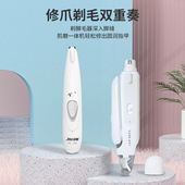 新品 宠物指甲剪狗狗剃脚毛猫指甲I专用指甲磨甲器狗狗用品