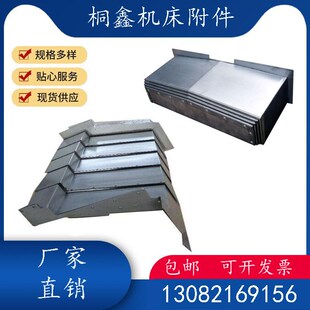 100w0 850D 1400A机床钢板防护罩XYZ轴电脑锣CNC护 600A 大连VDL