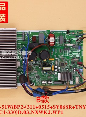 KFR-51W/BP2h-(311+0515+SY068R+TNY279+STKC4-330)D.03.NXWK2.WP