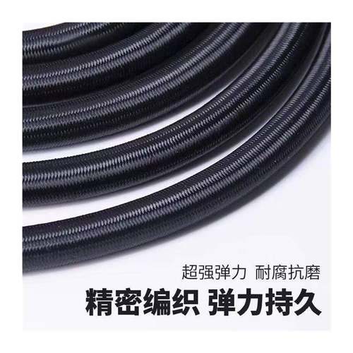 极速谋福松紧f带毫米松紧绳高弹力松紧粗橡筋4圆形(黑色4mm圆4mm